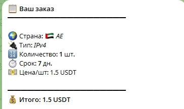 Оформление заказа